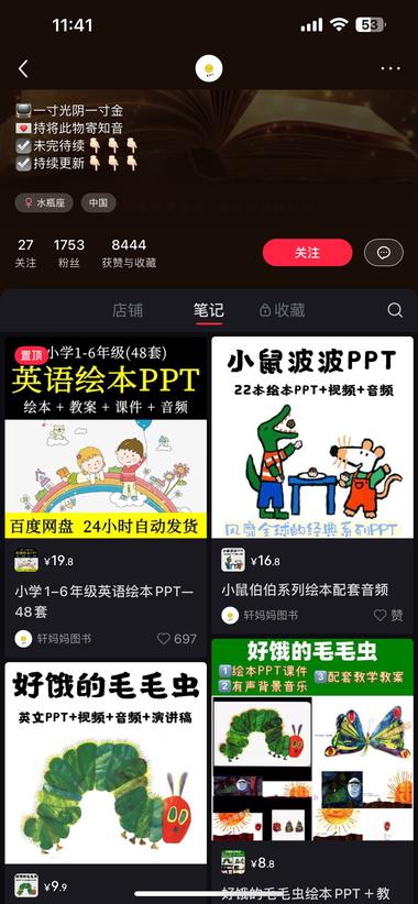图片[2]-随着小红书店铺越来越火，很多从卖实物….-网创风向标论坛-网络创业-网创圈