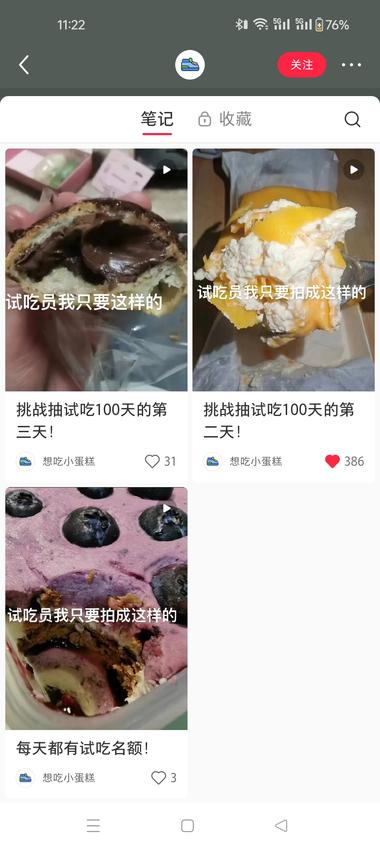 通过美食试吃员引流到私域，通过朋友圈….-网创风向标论坛-网络创业-网创圈