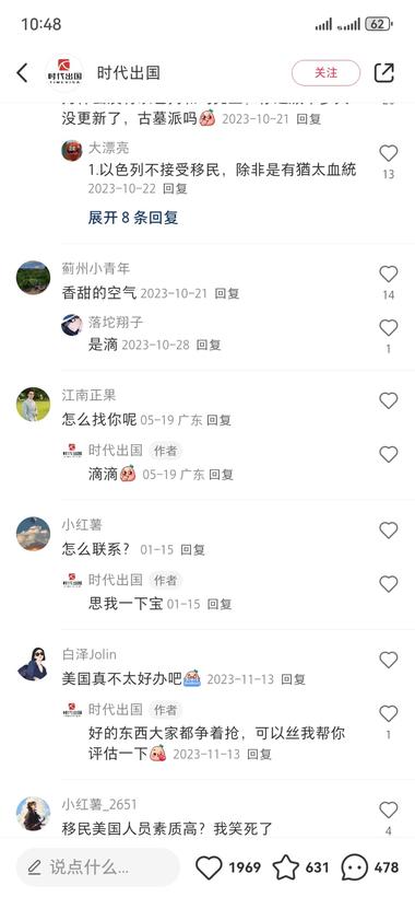大家都在搞留学，移民其实也是一条小众….-网创风向标论坛-网络创业-网创圈