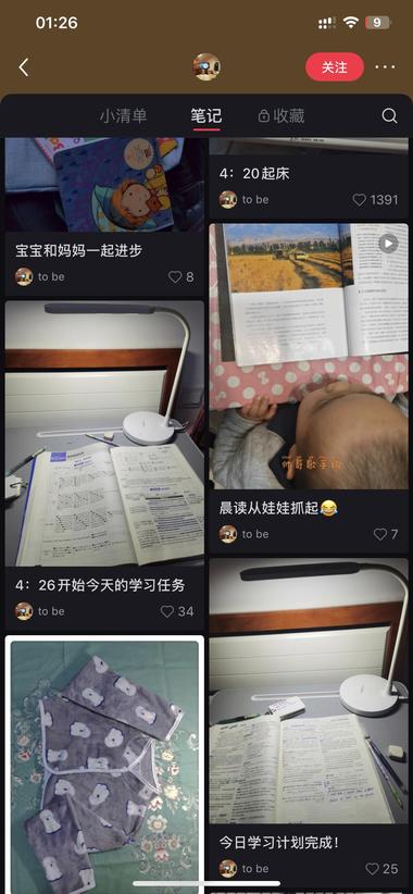 图片[2]-一个关键词成就4w粉丝小红书账号
4….-网创风向标论坛-网络创业-网创圈
