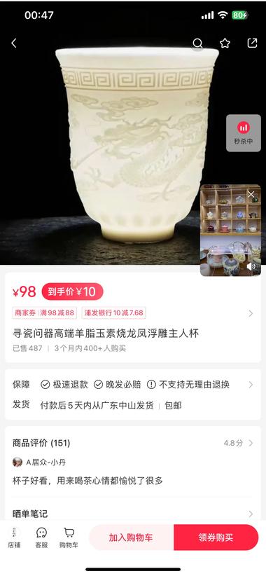 图片[2]-这个账号的反差感好强：
4000多粉….-网创风向标论坛-网络创业-网创圈