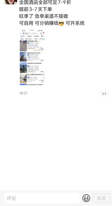 请问这个是什么赚钱模型？
暑假马上来….-网创风向标论坛-网络创业-网创圈