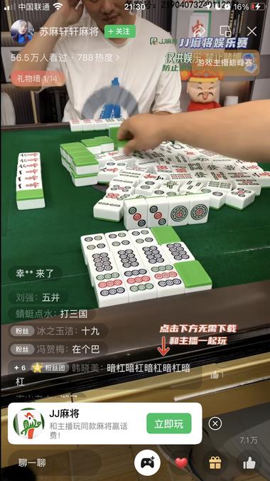 视频号游戏推广
棋牌类在这里的收益相对….-网创风向标论坛-网络创业-网创圈