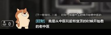 图片[3]-现在直播可以用直播录像以及过往弹幕训….-网创风向标论坛-网络创业-网创圈
