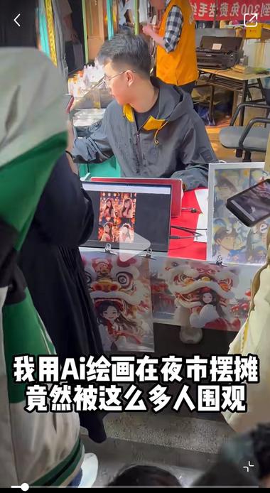 AI绘画夜市摆摊，10元1张打印版….-网创风向标论坛-网络创业-网创圈