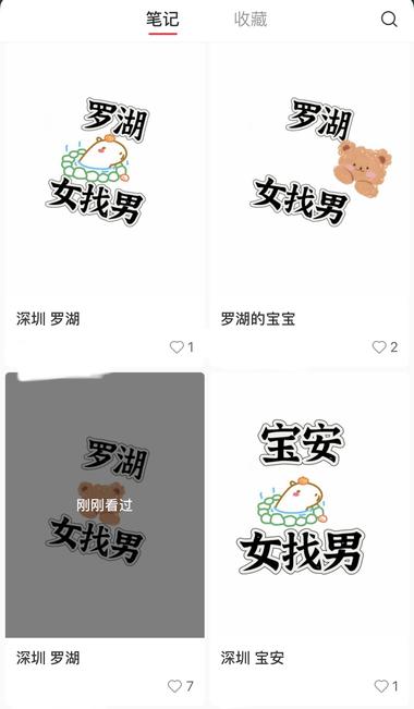 好简单同城牵线帖子….-网创风向标论坛-网络创业-网创圈