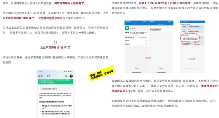 企V大赦天下，正式取消指标限制

目….-网创风向标论坛-网络创业-网创圈