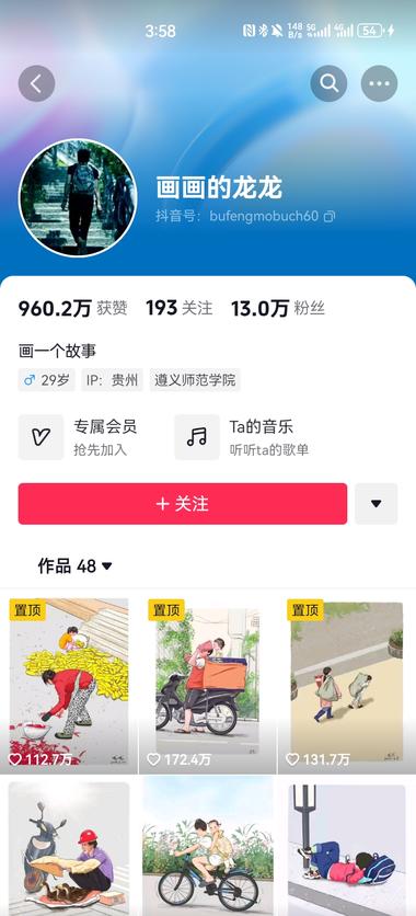 一个可以提供情绪价值的视频片段
一….-网创风向标论坛-网络创业-网创圈
