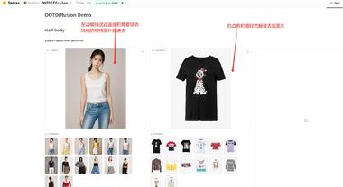 超级好用的服装搭配免费AI工具
htt….-网创风向标论坛-网络创业-网创圈