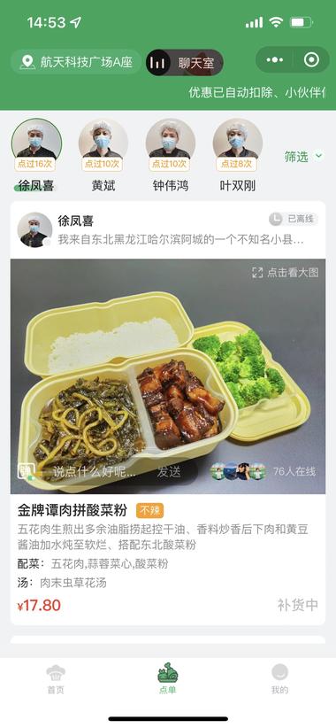 图片[2]-最近在公司楼下发现了一家利用互联网思维….-网创风向标论坛-网络创业-网创圈
