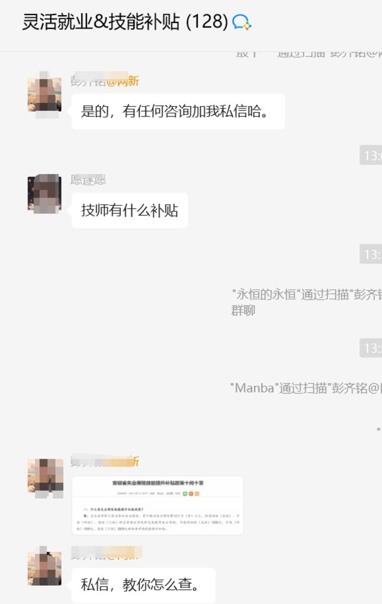最近所谓的找工作难、失业、社保断缴等….-网创风向标论坛-网络创业-网创圈