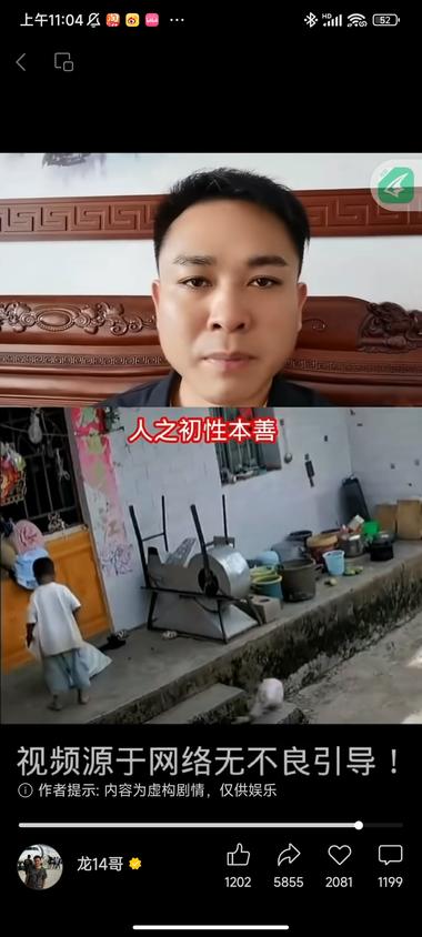 这个牛逼。直接说先看视频，然后引用别….-网创风向标论坛-网络创业-网创圈