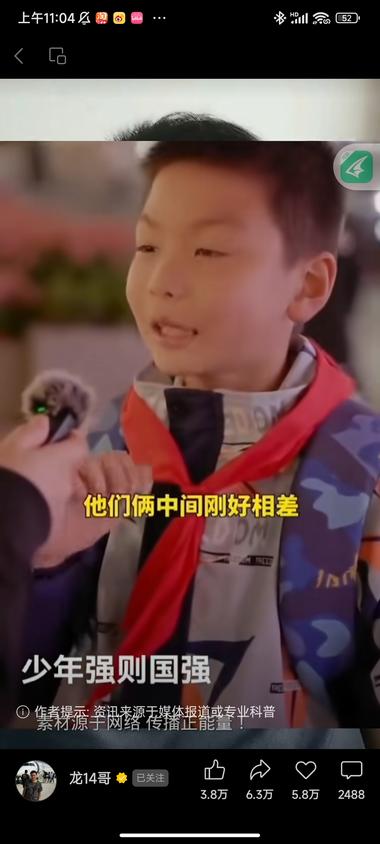 图片[4]-这个牛逼。直接说先看视频，然后引用别….-网创风向标论坛-网络创业-网创圈