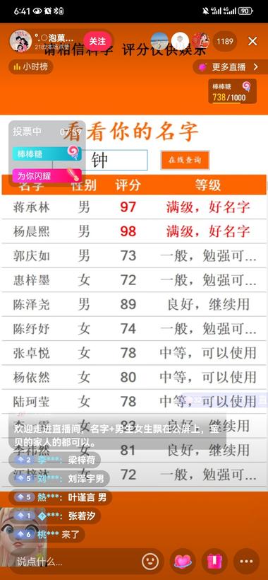 用这种测试的方式不用真人出镜直播，而….-网创风向标论坛-网络创业-网创圈