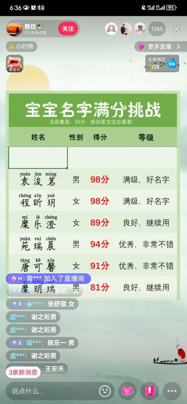图片[3]-用这种测试的方式不用真人出镜直播，而….-网创风向标论坛-网络创业-网创圈