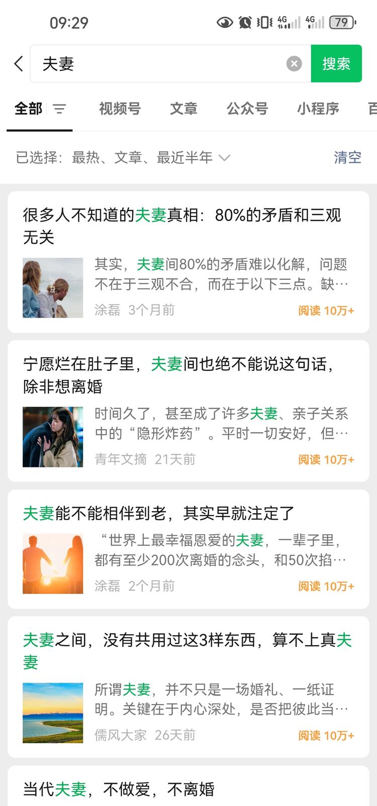 灵感起源于一次争吵，两个温柔的人为何….-网创风向标论坛-网络创业-网创圈