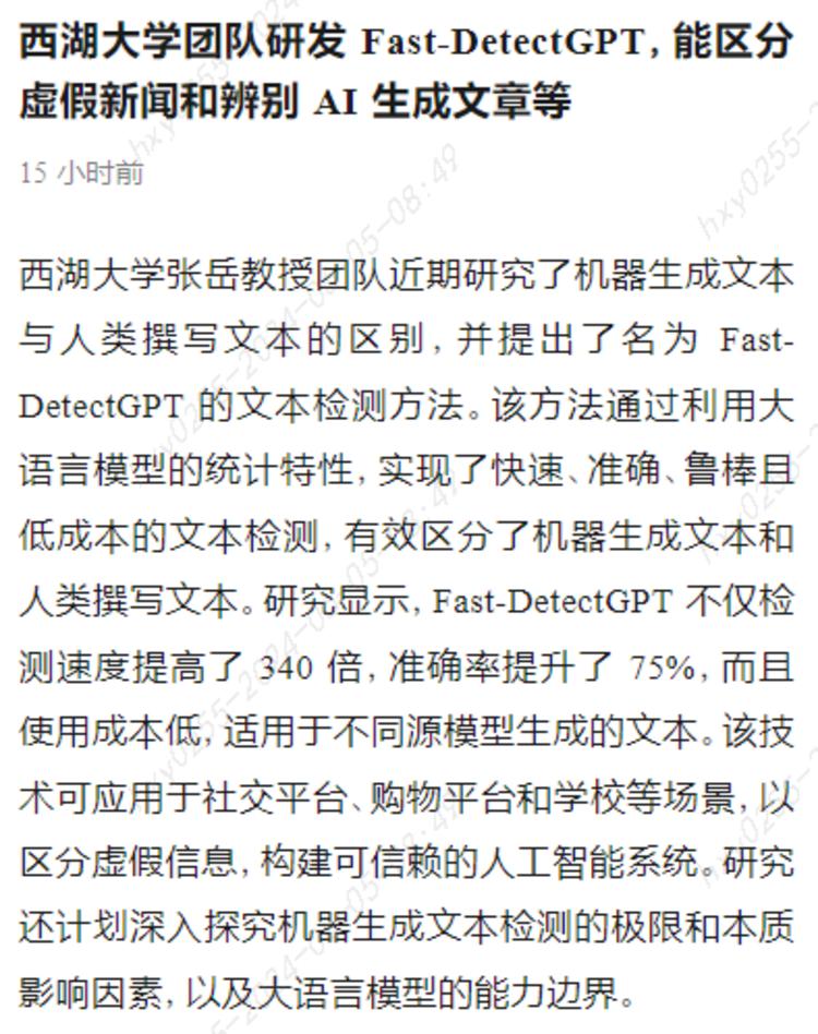 现在各大电商和新闻社交平台在利用AI….-网创风向标论坛-网络创业-网创圈
