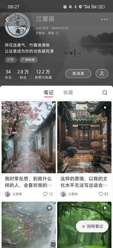果然火过的东西还能再火，之前在抖音烂….-网创风向标论坛-网络创业-网创圈