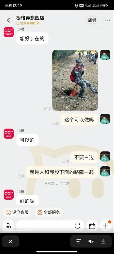 人形抱枕定制
生日礼物，高考礼物
在….-网创风向标论坛-网络创业-网创圈