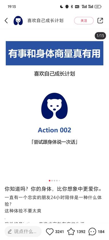 图片[2]-这个号发了5篇，涨粉2.3万，几乎每….-网创风向标论坛-网络创业-网创圈