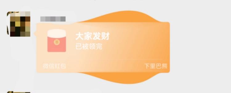 每次都节假日红包?封面，如果拿来赚取….-网创风向标论坛-网络创业-网创圈
