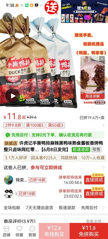 利用线上线下价差，在特定场景月入过万….-网创风向标论坛-网络创业-网创圈