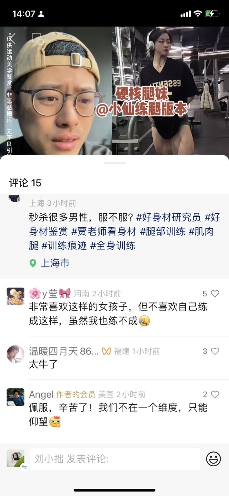视频号的评论区，会显示作者的会员….-网创风向标论坛-网络创业-网创圈