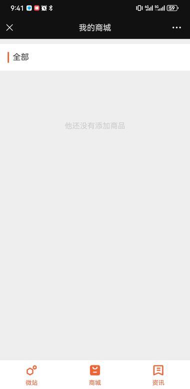 图片[2]-微信微站
今天刷朋友圈发现有人发微站….-网创风向标论坛-网络创业-网创圈