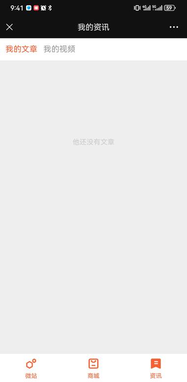 图片[3]-微信微站
今天刷朋友圈发现有人发微站….-网创风向标论坛-网络创业-网创圈