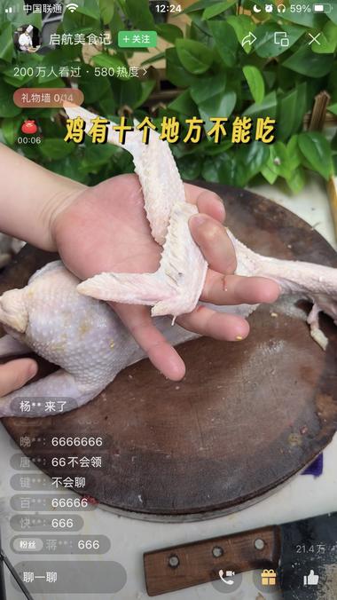 视频号爆火?养生赛道
昨晚刷视频号选….-网创风向标论坛-网络创业-网创圈
