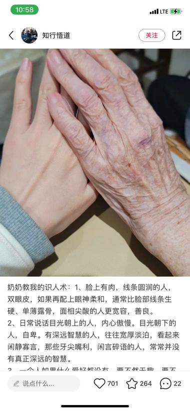 国学小红书引流
都是网上常见的内容
….-网创风向标论坛-网络创业-网创圈