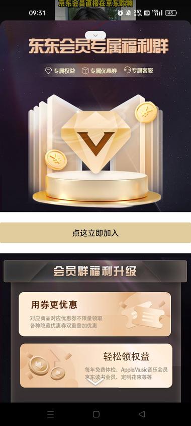 图片[2]-京东版的淘客
数字人➕矩阵，批量引流-网创风向标论坛-网络创业-网创圈