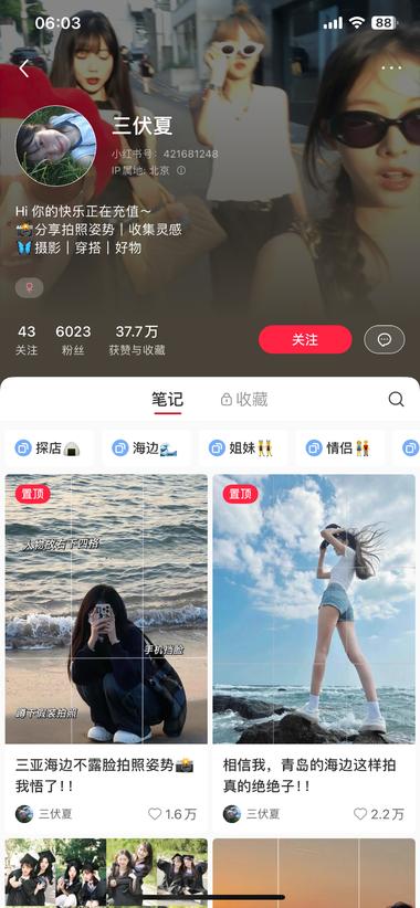 图片[3]-小红书新人起号的可以做这类拍照构图选….-网创风向标论坛-网络创业-网创圈