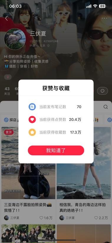 图片[4]-小红书新人起号的可以做这类拍照构图选….-网创风向标论坛-网络创业-网创圈