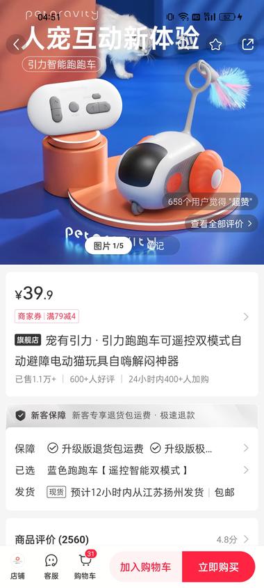 平台赛道：小红书+宠物玩具

目标….-网创风向标论坛-网络创业-网创圈