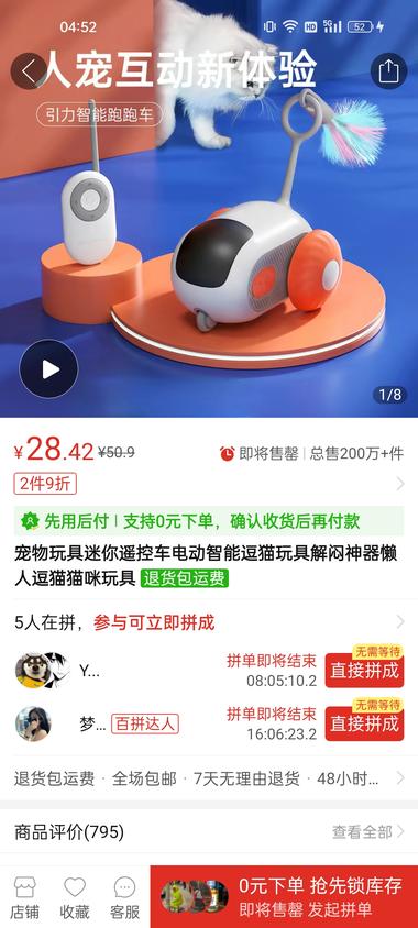 图片[4]-平台赛道：小红书+宠物玩具

目标….-网创风向标论坛-网络创业-网创圈