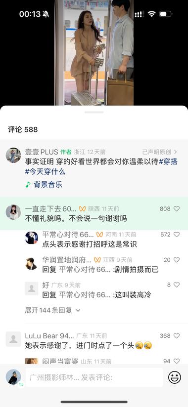 发现这个博主都会和其他博主不太一样，他….-网创风向标论坛-网络创业-网创圈
