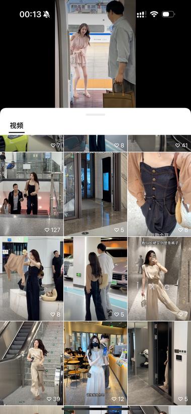 图片[2]-发现这个博主都会和其他博主不太一样，他….-网创风向标论坛-网络创业-网创圈