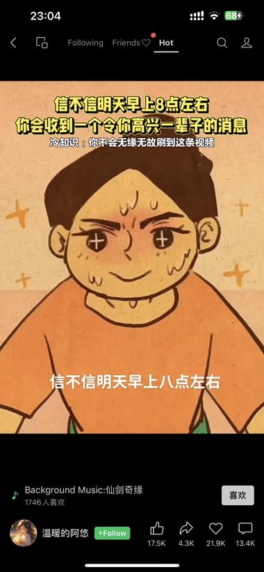 视频号“你信不信”的Z愈系预言，很….-网创风向标论坛-网络创业-网创圈