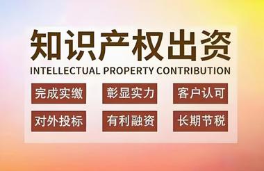 图片[2]-1.项目背景:
新公司法7月1号实施….-网创风向标论坛-网络创业-网创圈