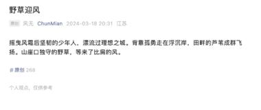 图片[2]-短篇现代诗公众号

专写现代诗的公众….-网创风向标论坛-网络创业-网创圈