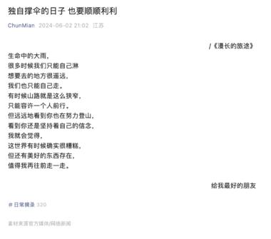 图片[3]-短篇现代诗公众号

专写现代诗的公众….-网创风向标论坛-网络创业-网创圈