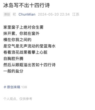 图片[4]-短篇现代诗公众号

专写现代诗的公众….-网创风向标论坛-网络创业-网创圈