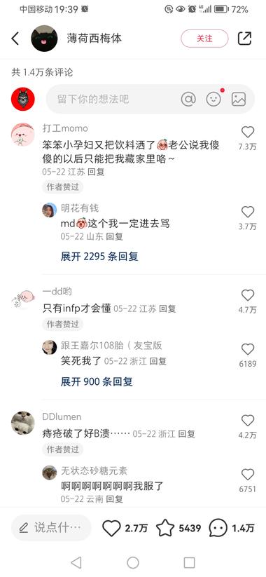 图片[2]-【小红书爆款——网感测试】
主要是….-网创风向标论坛-网络创业-网创圈