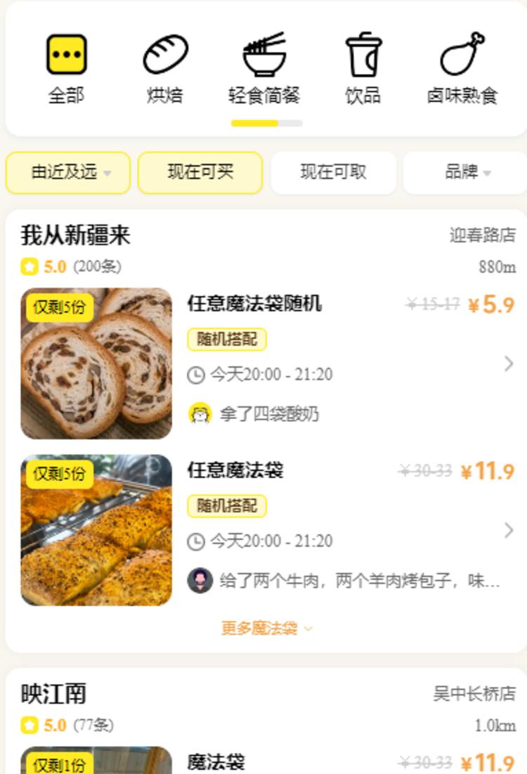 今天女朋友给我分享了一个小程序，惊为….-网创风向标论坛-网络创业-网创圈