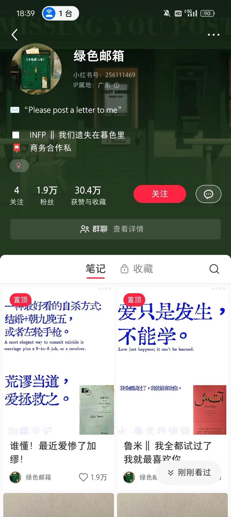 文案+书
直接做商务书单、合作、接….-网创风向标论坛-网络创业-网创圈