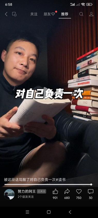 视频号读书，简单的读一段走心文案，每….-网创风向标论坛-网络创业-网创圈