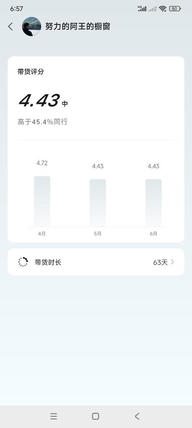 图片[2]-视频号读书，简单的读一段走心文案，每….-网创风向标论坛-网络创业-网创圈