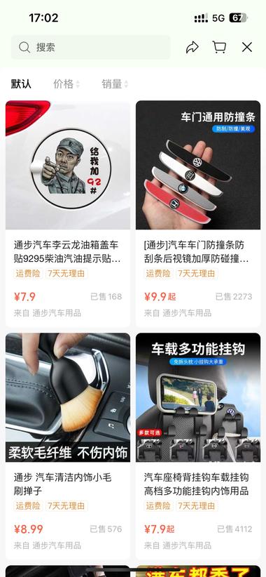 图片[2]-这个账号美式截停的视频数据都不错，….-网创风向标论坛-网络创业-网创圈