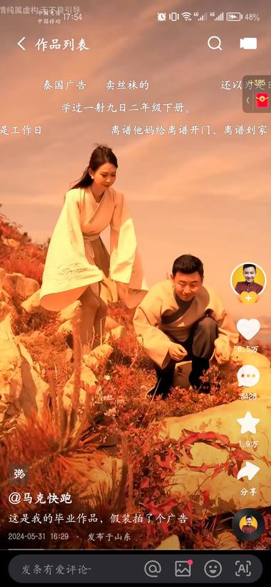 图片[2]-推广丝袜的广告
以诙谐的方式演绎出丝….-网创风向标论坛-网络创业-网创圈